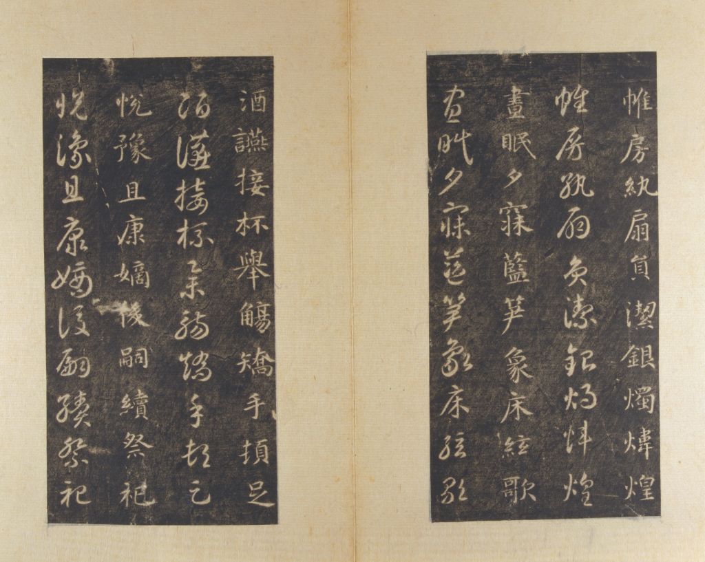 图片[22]-Song Tuo, Sui Zhiyong, Gencao, thousand words volume-China Archive